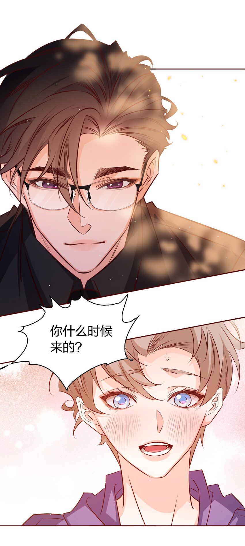 031 他来了11