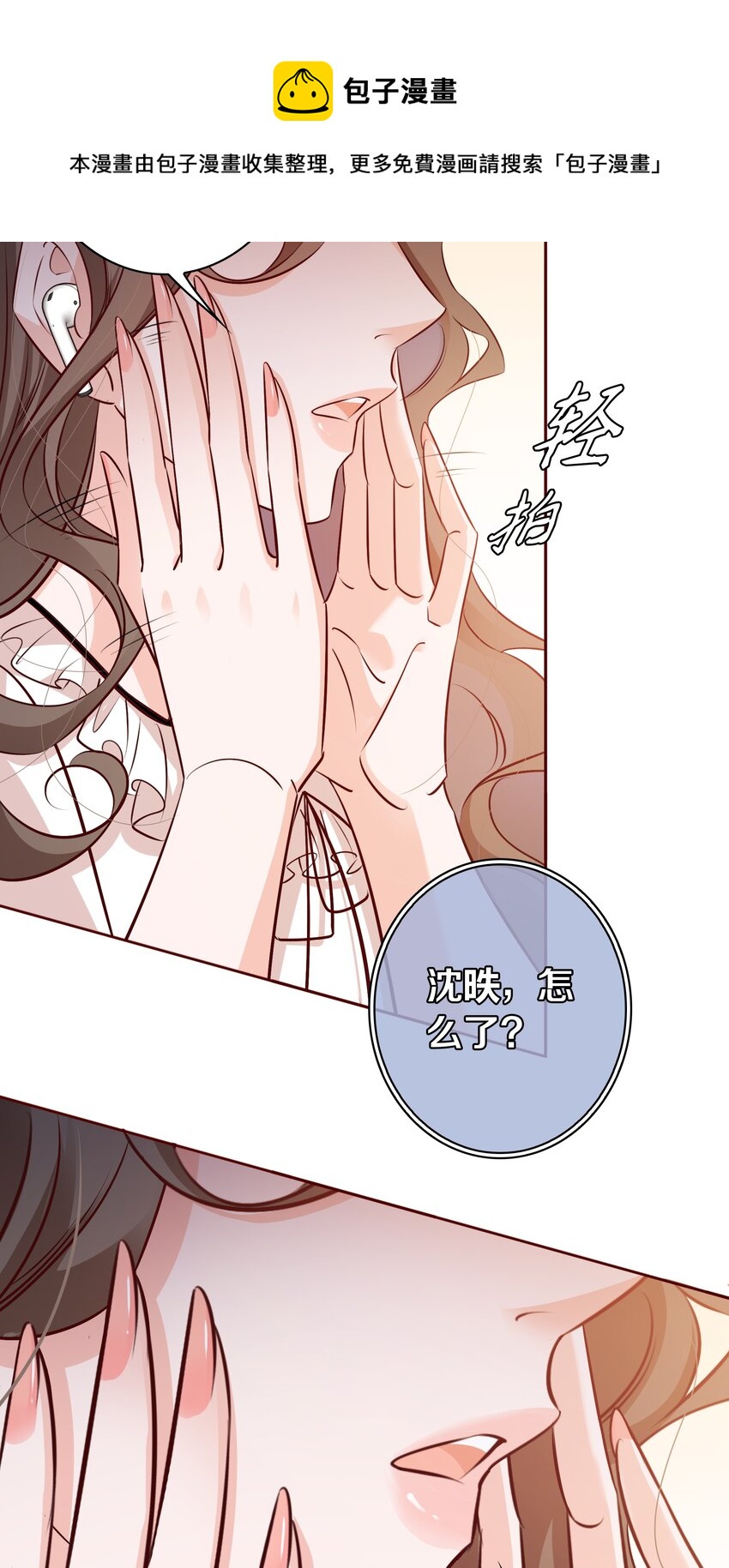 013 小夏夏，你是真的憨啊~8