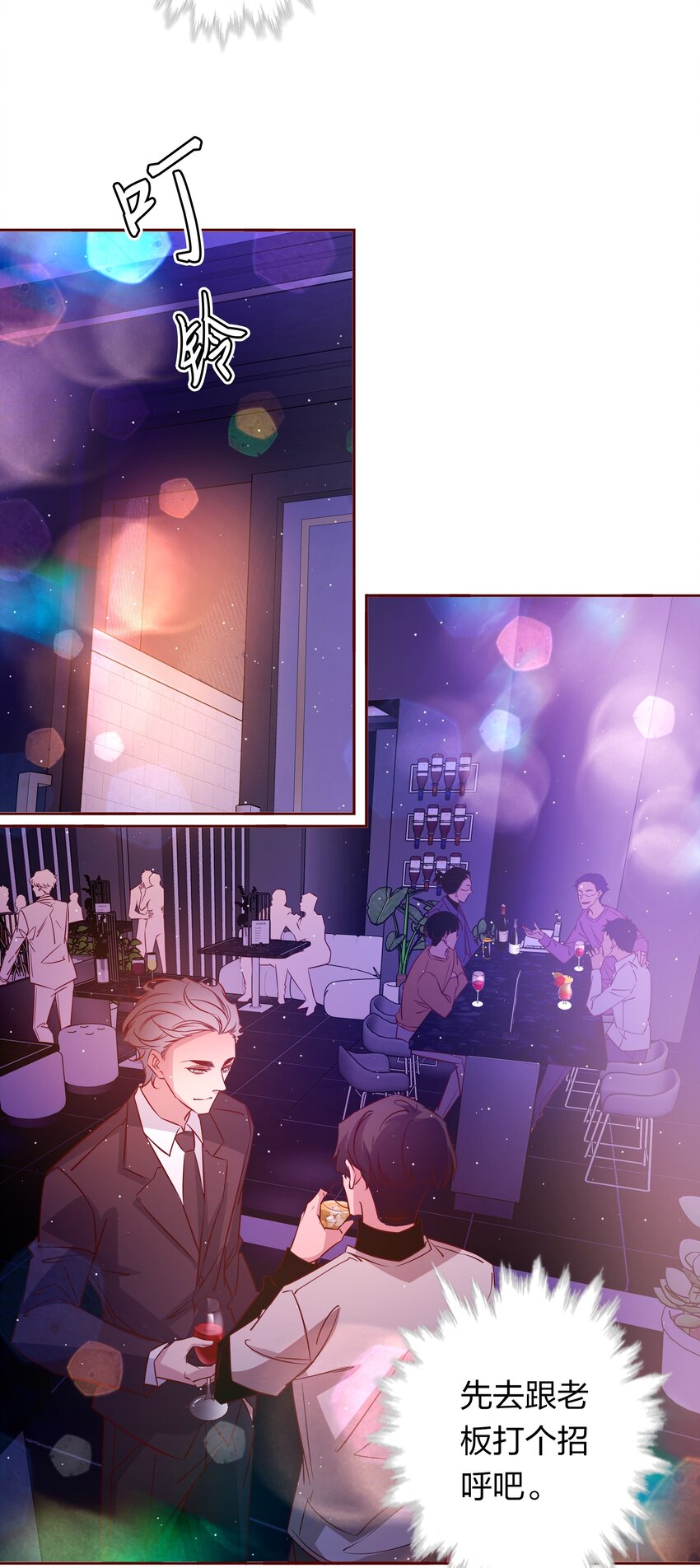 037 醉酒11