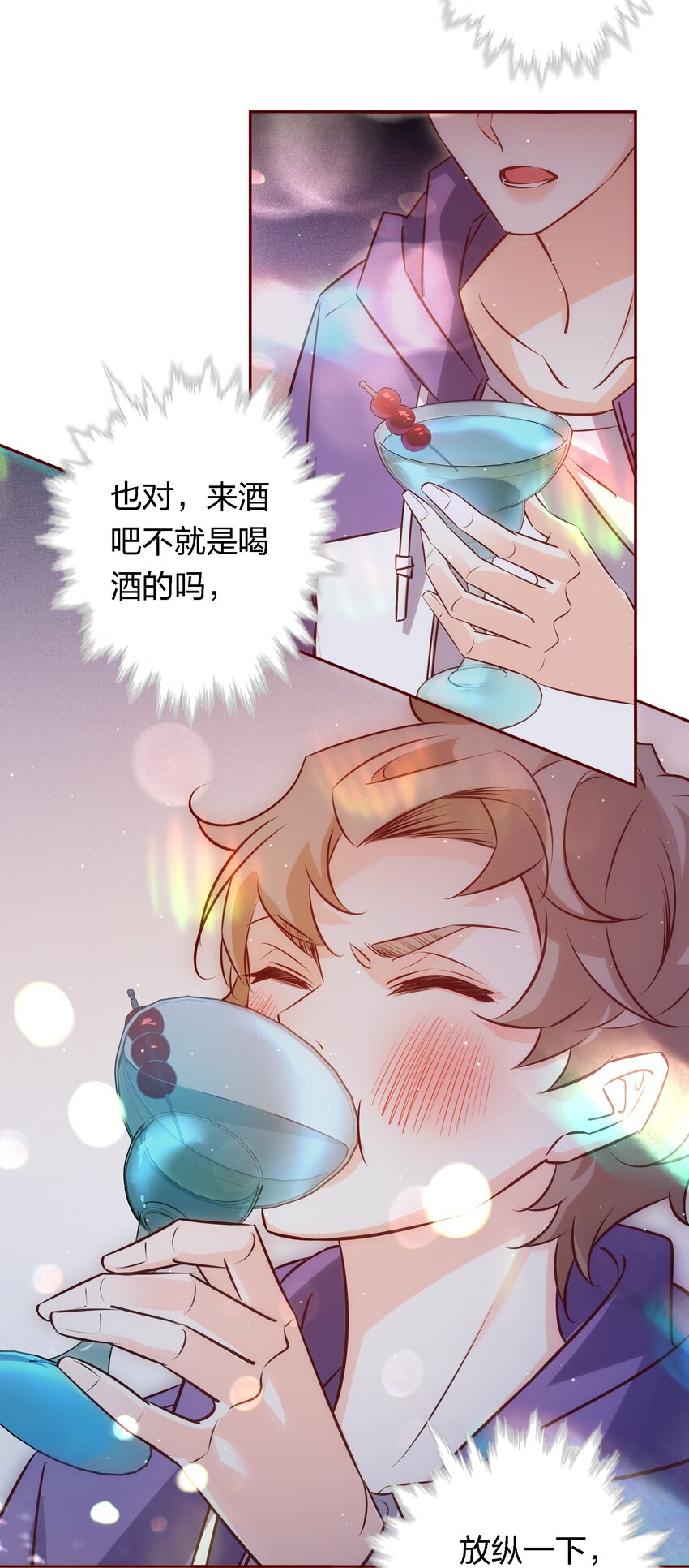 037 醉酒22