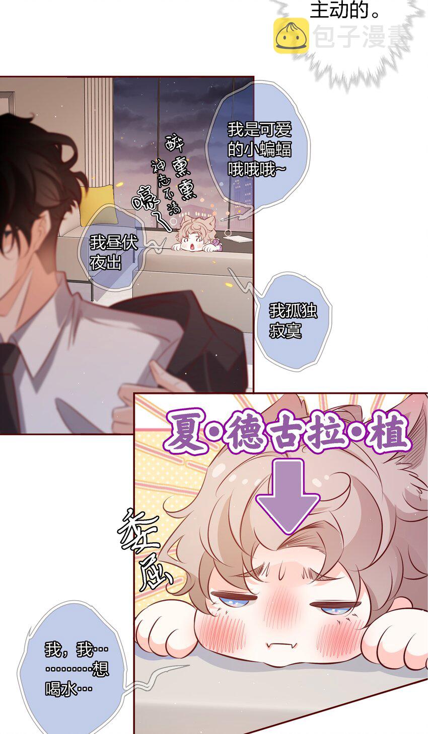 038 扑倒15