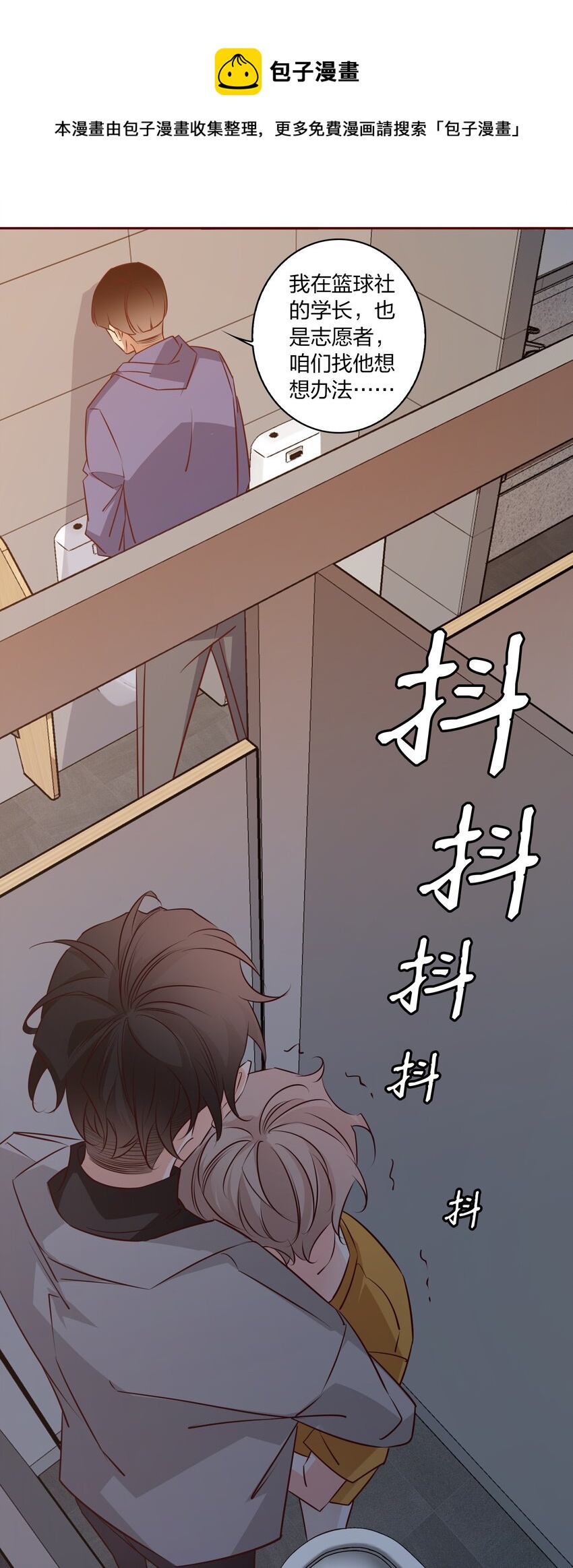 007 谁把卫生间门锁上了12