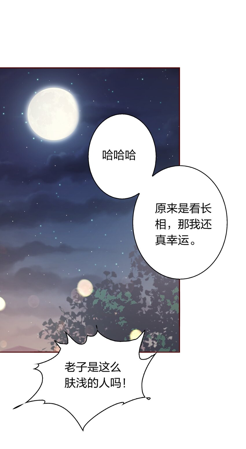 040 我喜欢你很久了64