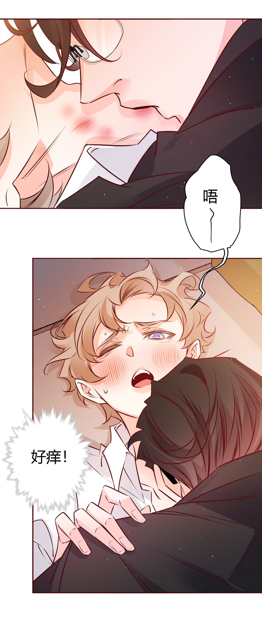 016 别动！7