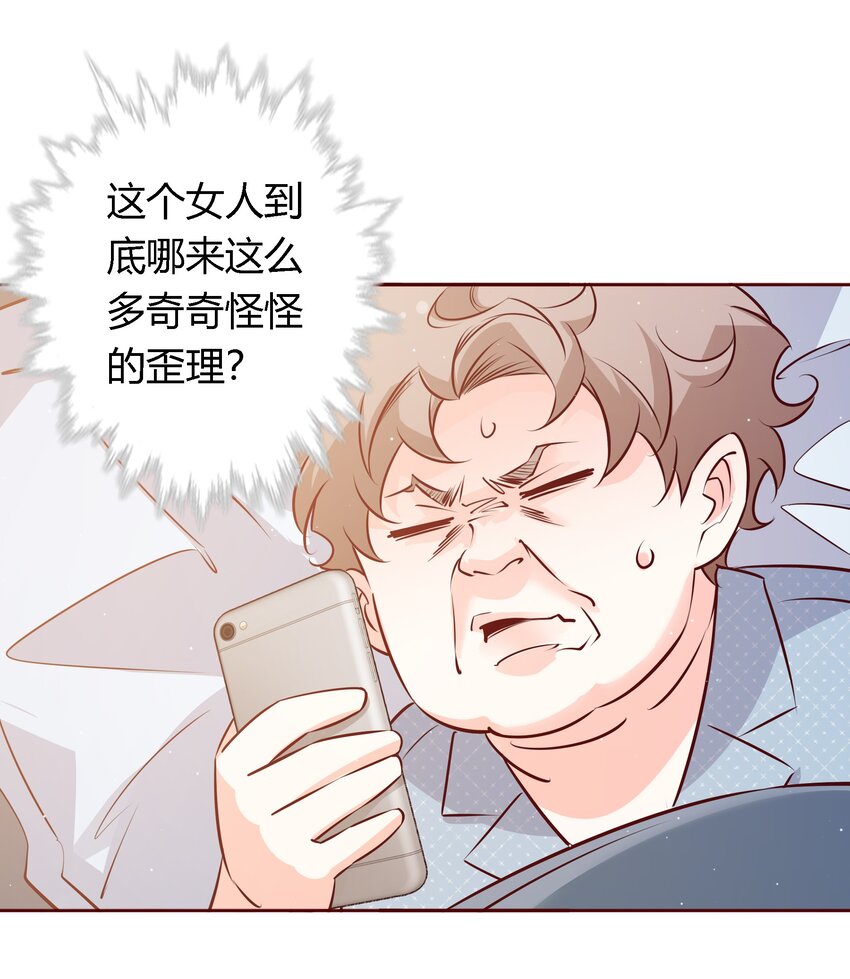034 爱屋及乌15
