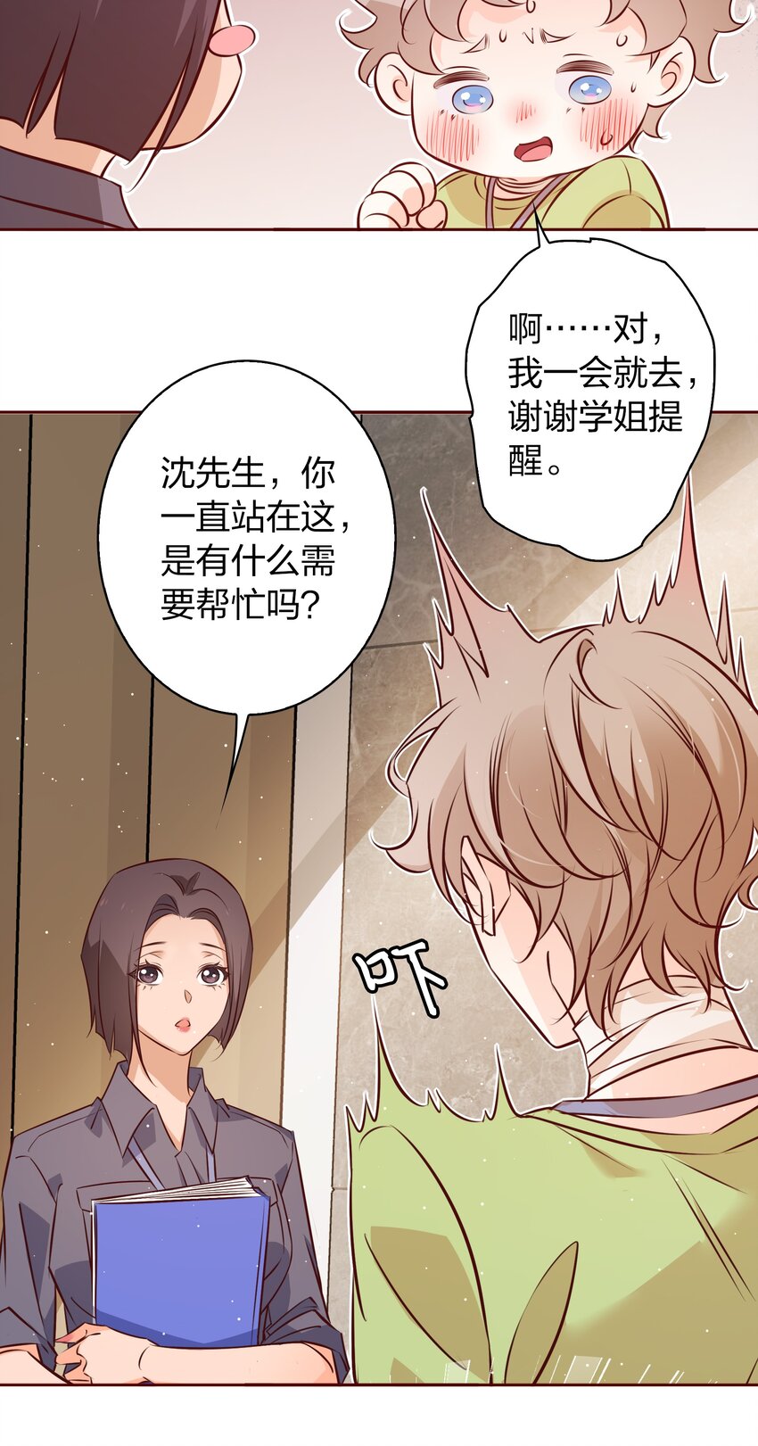 017 狗啃的7