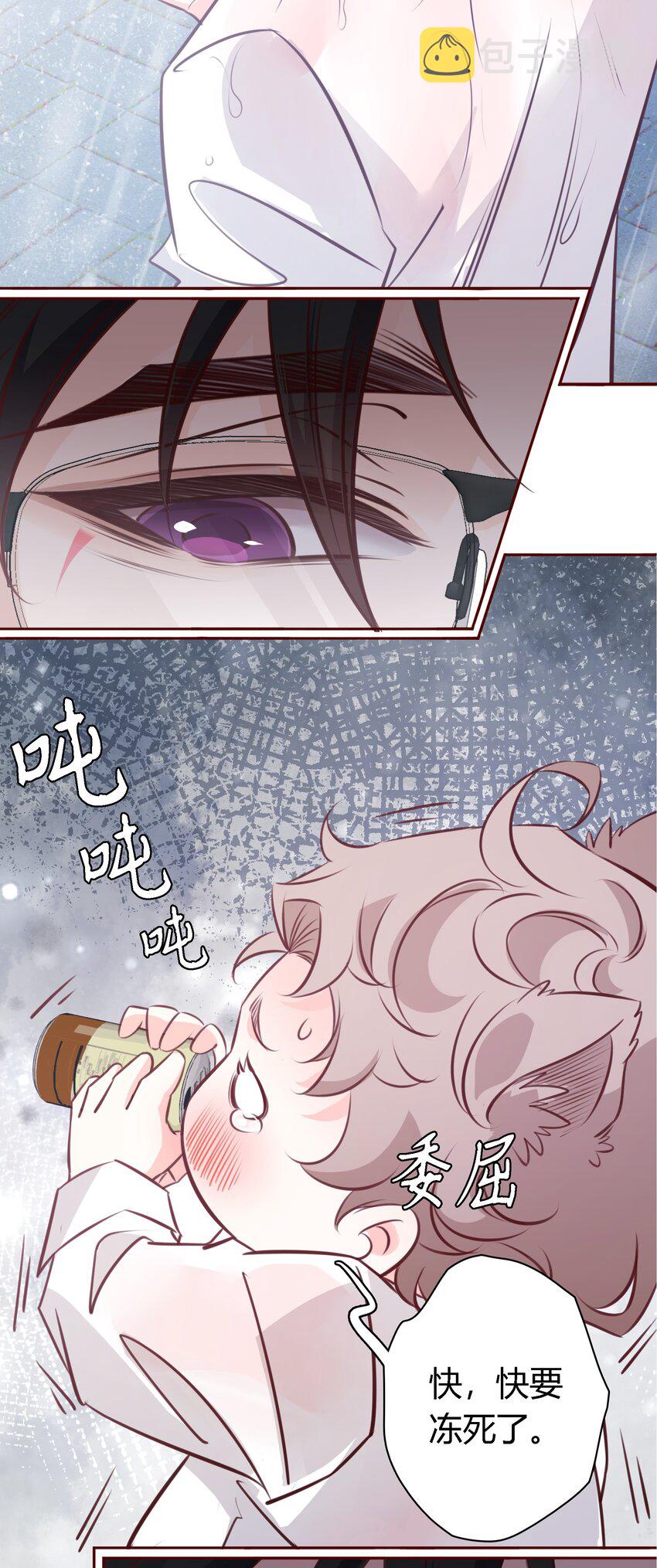 029 他的味道6