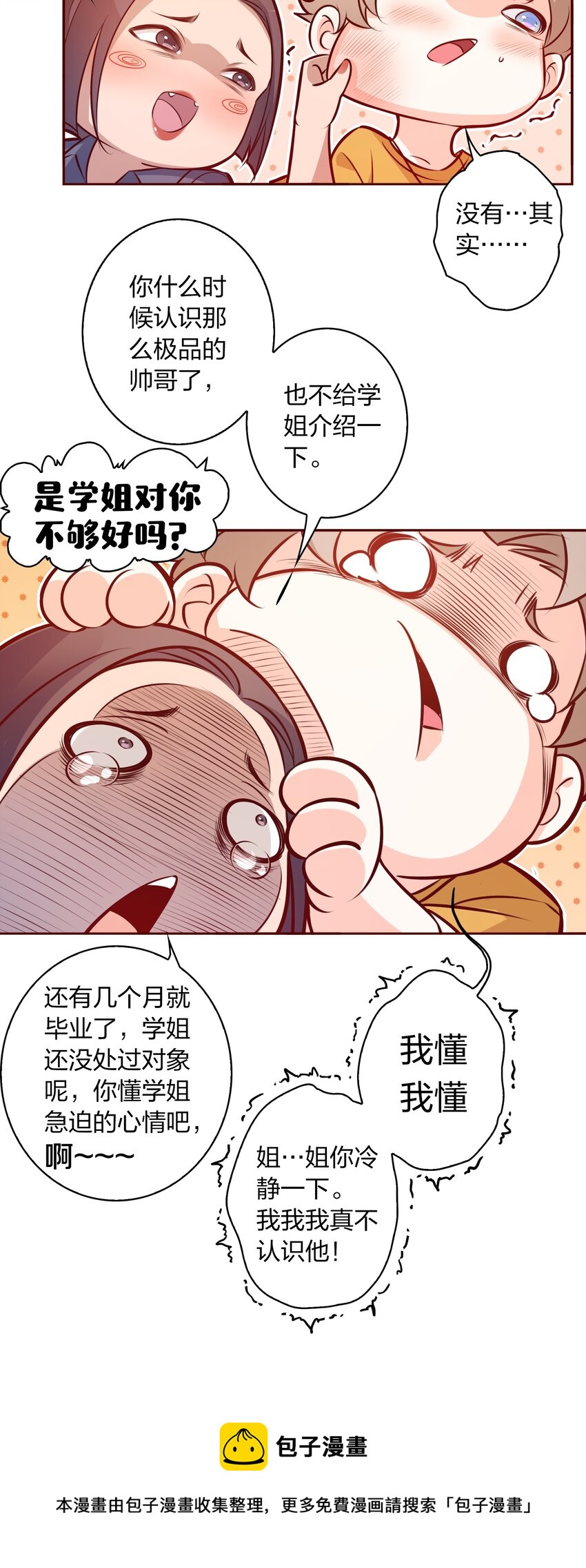009 你负责4