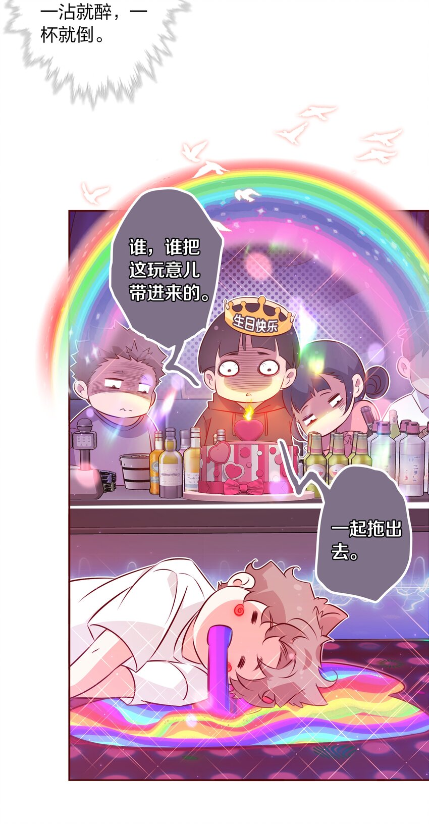 015 纹身？6