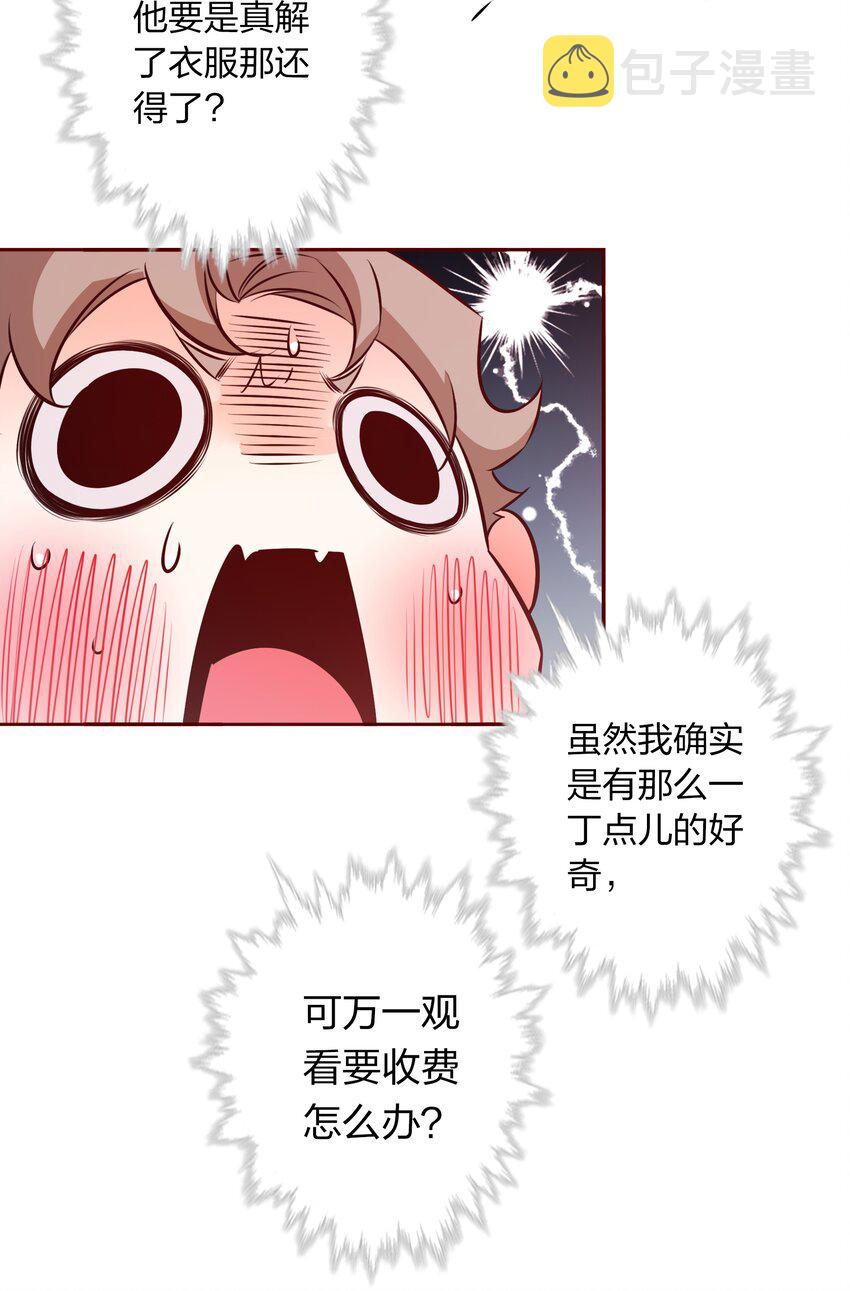 015 纹身？23