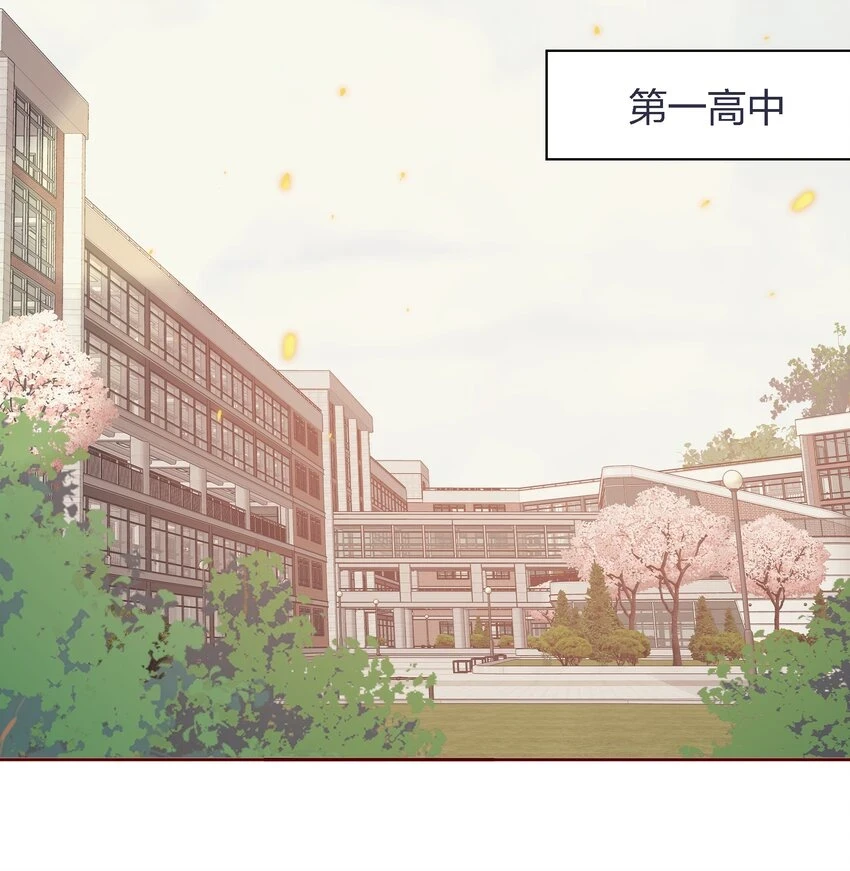 番外1 ——灿烂的你2