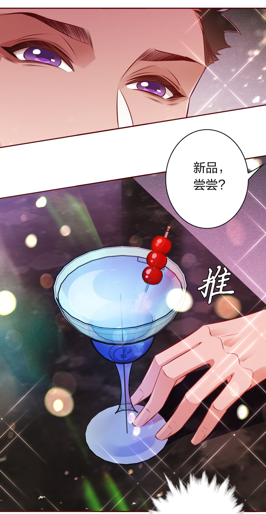 037 醉酒18