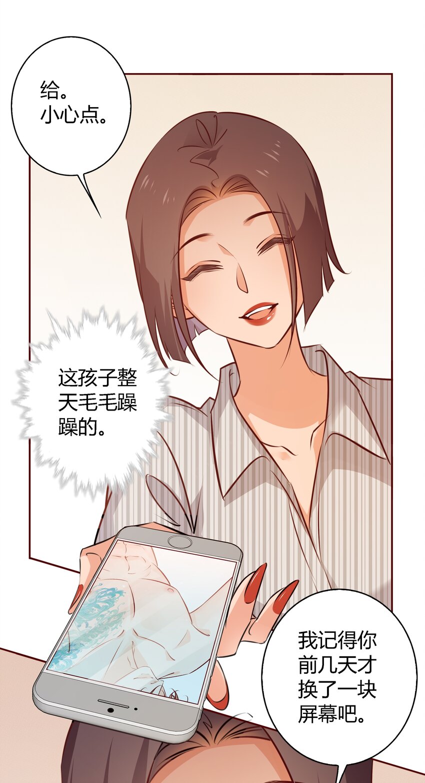 025学妹，你听我解释29