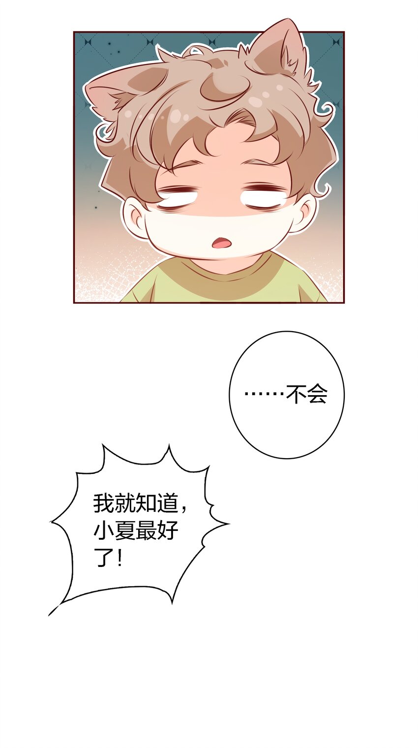 025学妹，你听我解释18