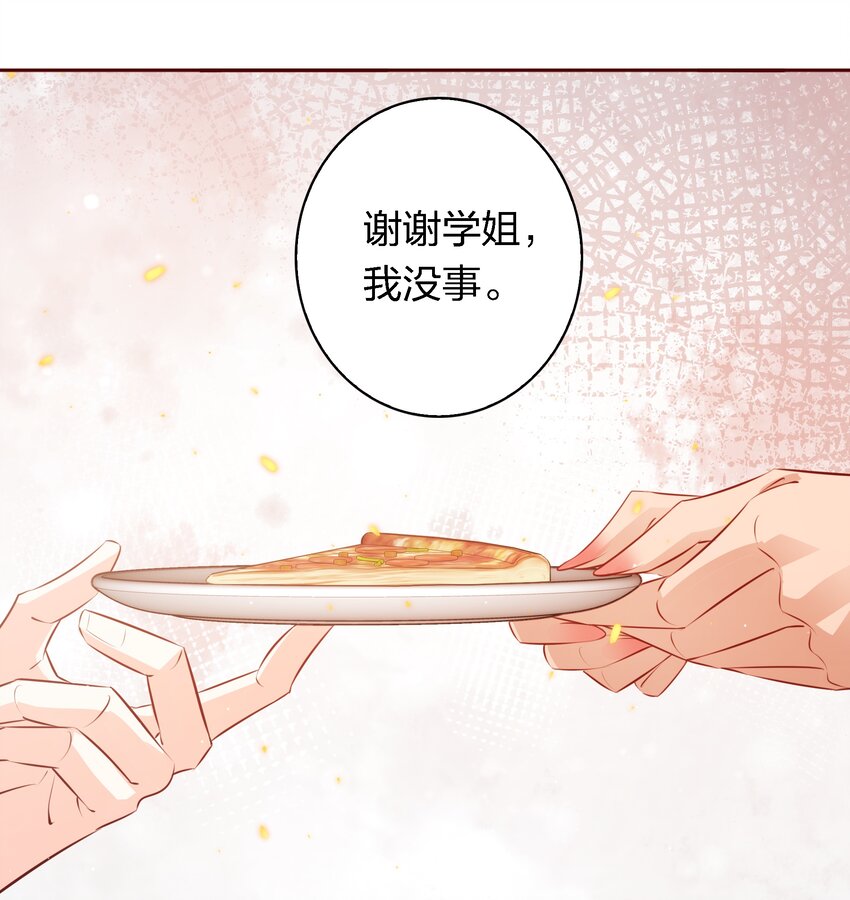 036 双向奔赴？6