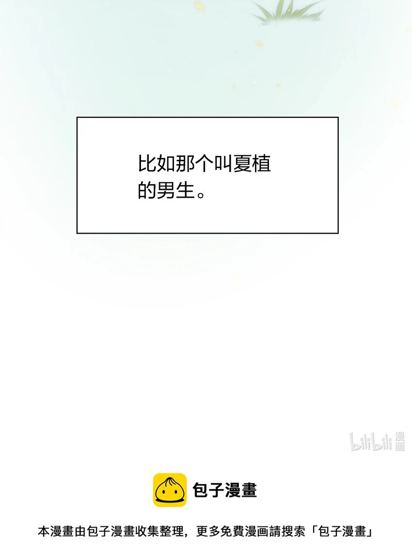 番外1 ——灿烂的你37