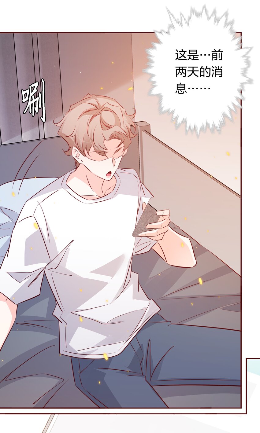 036 双向奔赴？23