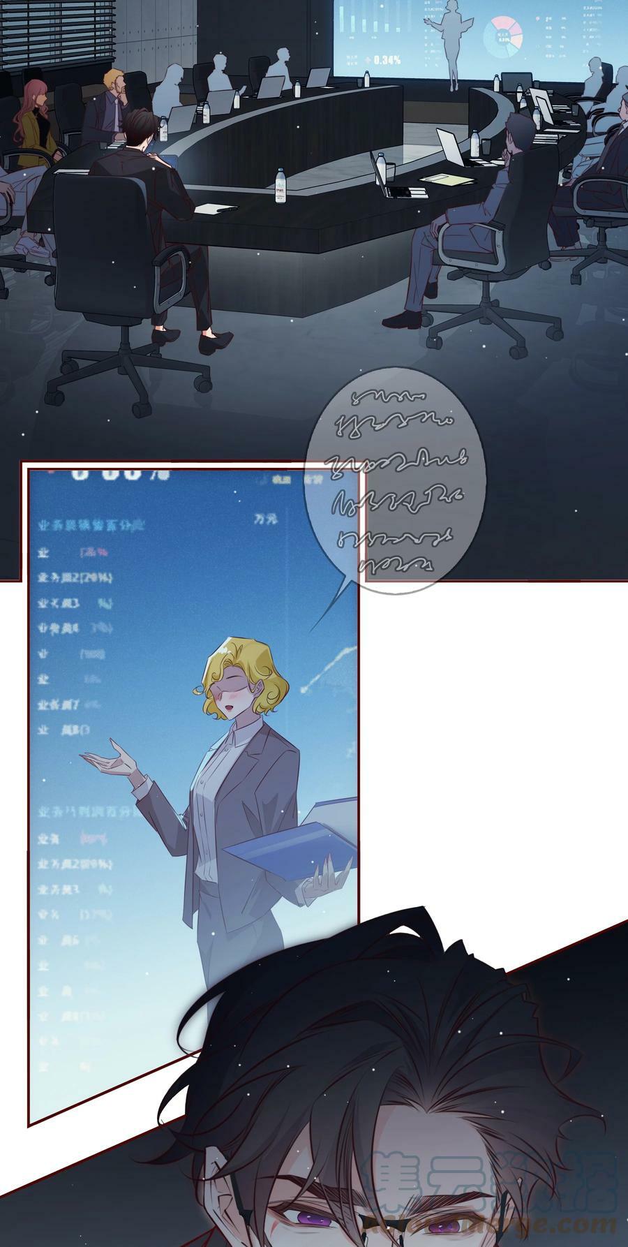 番外7—— 小骗子2
