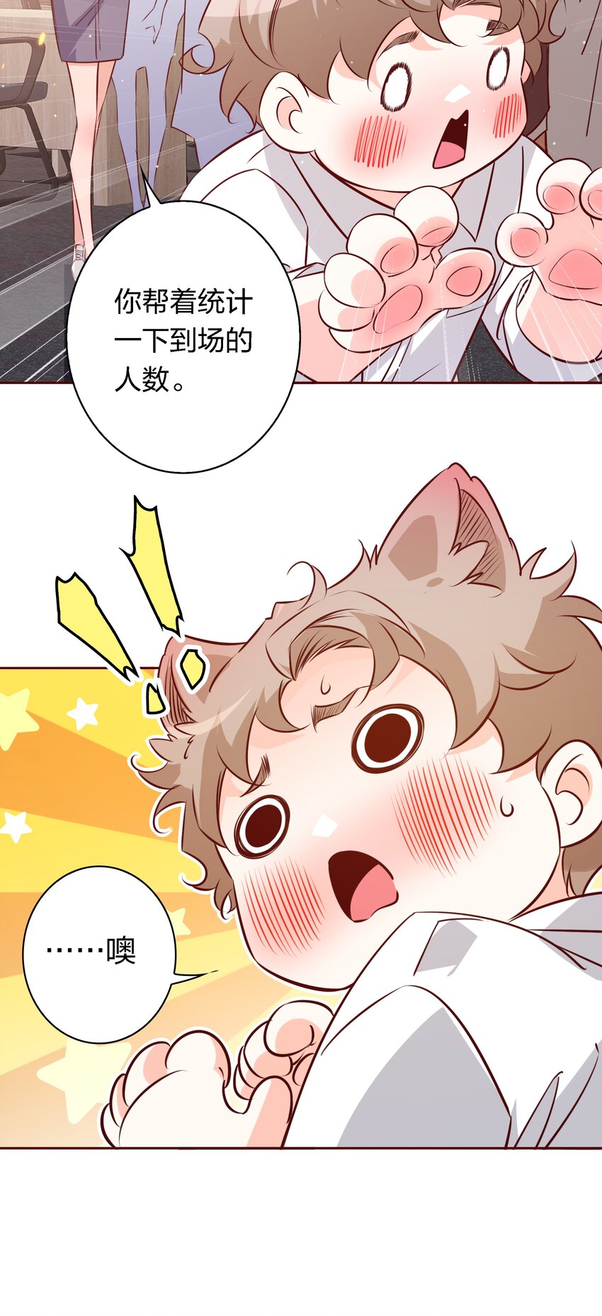 035 替身14