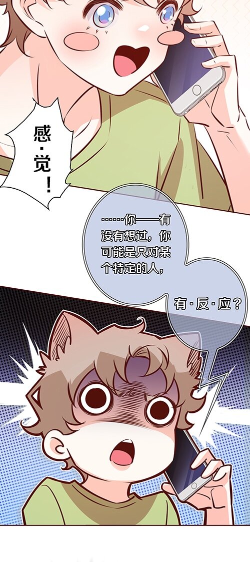 028定向弯曲10