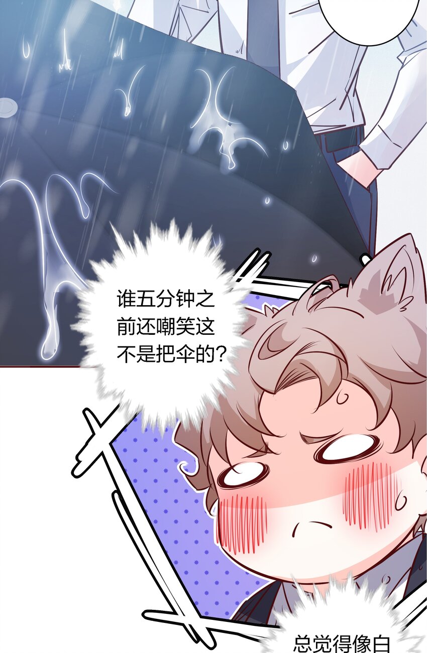 029 他的味道19