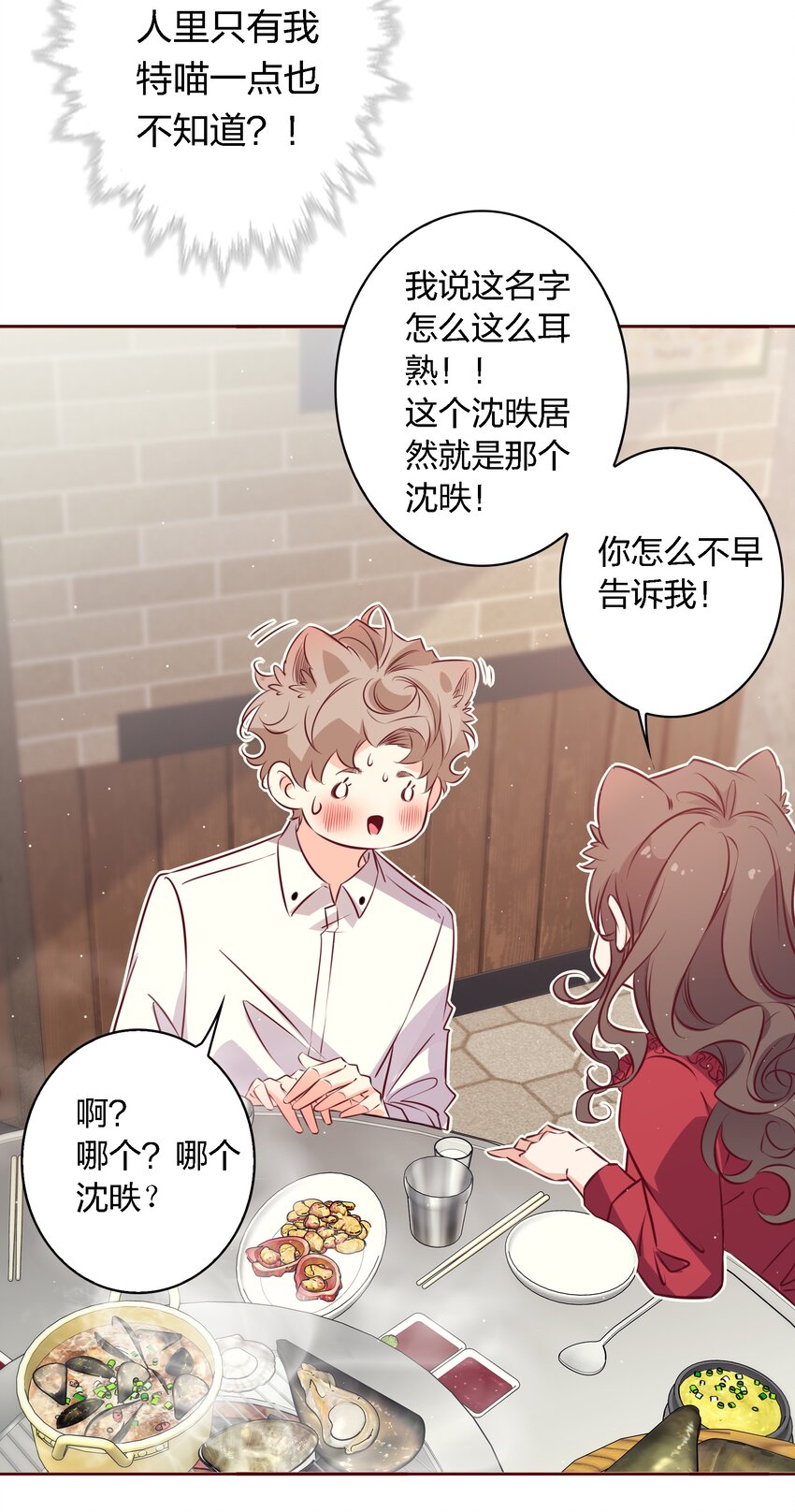 040 我喜欢你很久了41