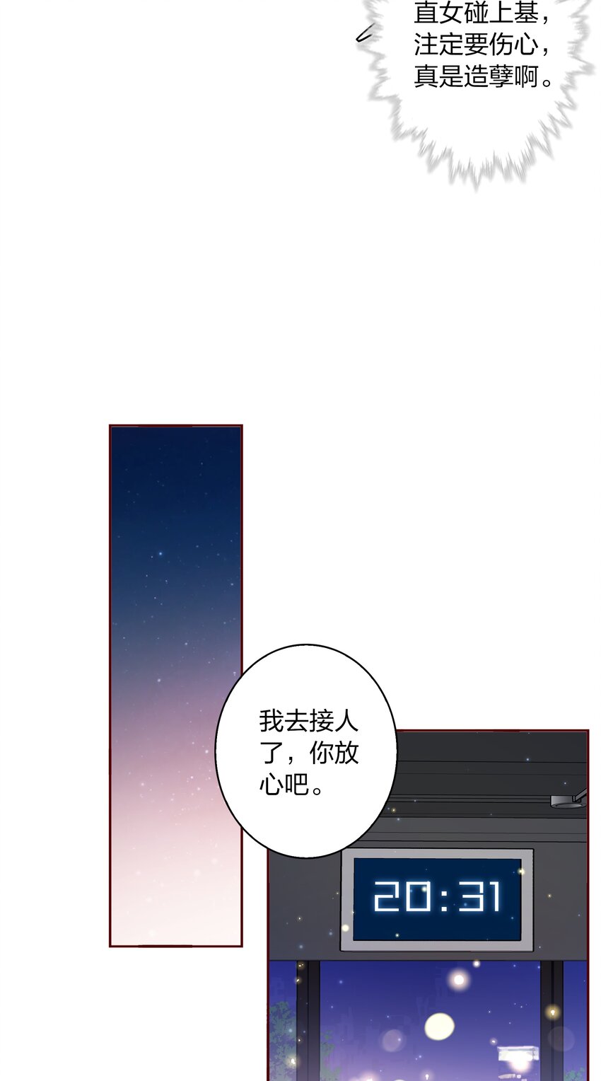 010 送妖孽回宾馆5