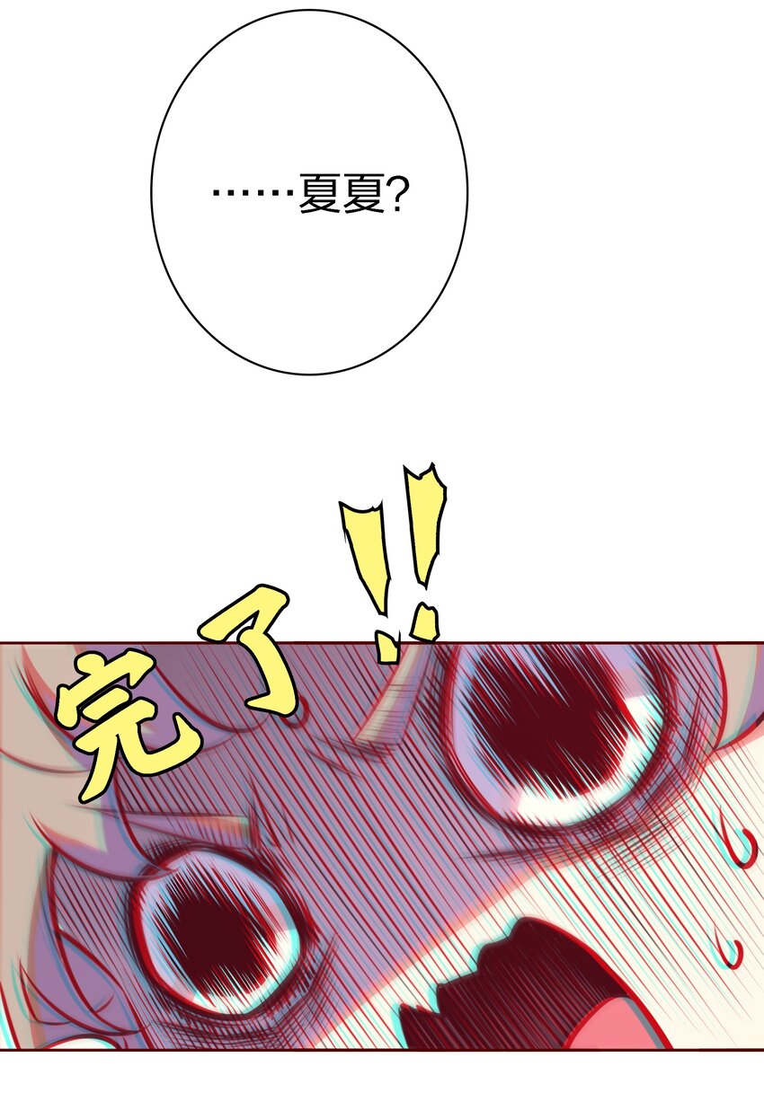 040 我喜欢你很久了27