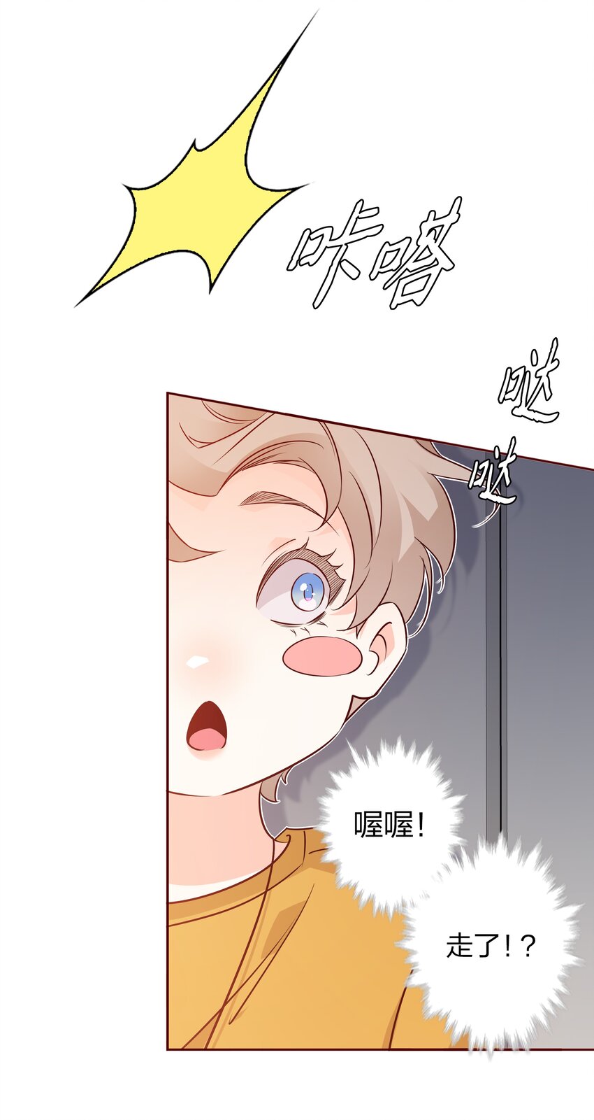 008 心动的声音3