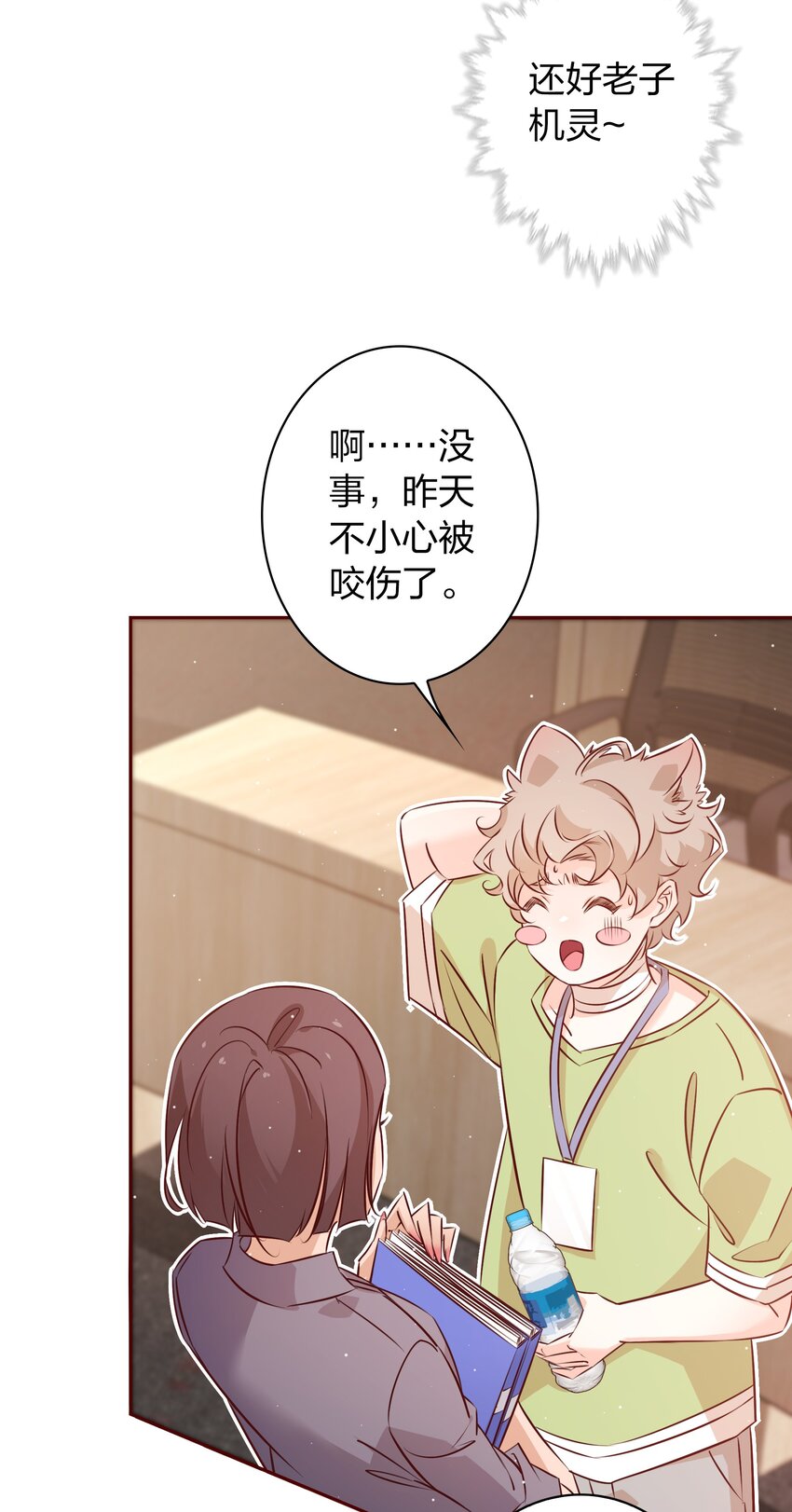 017 狗啃的5