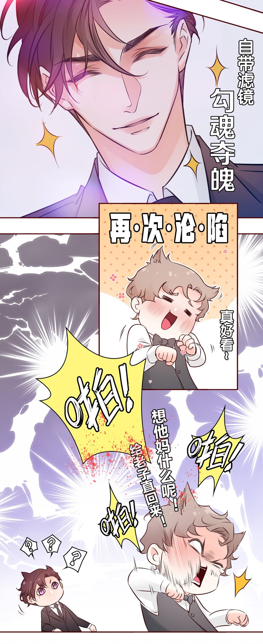 002 带身份证了吗？3