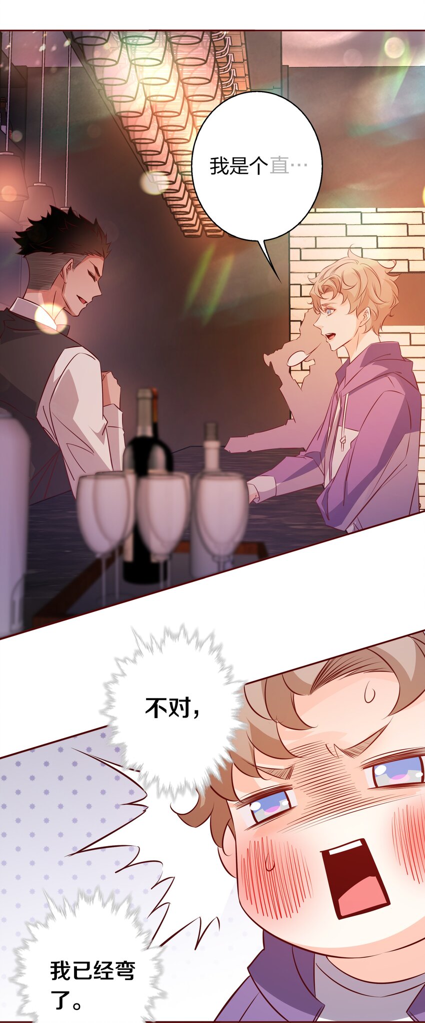 037 醉酒16