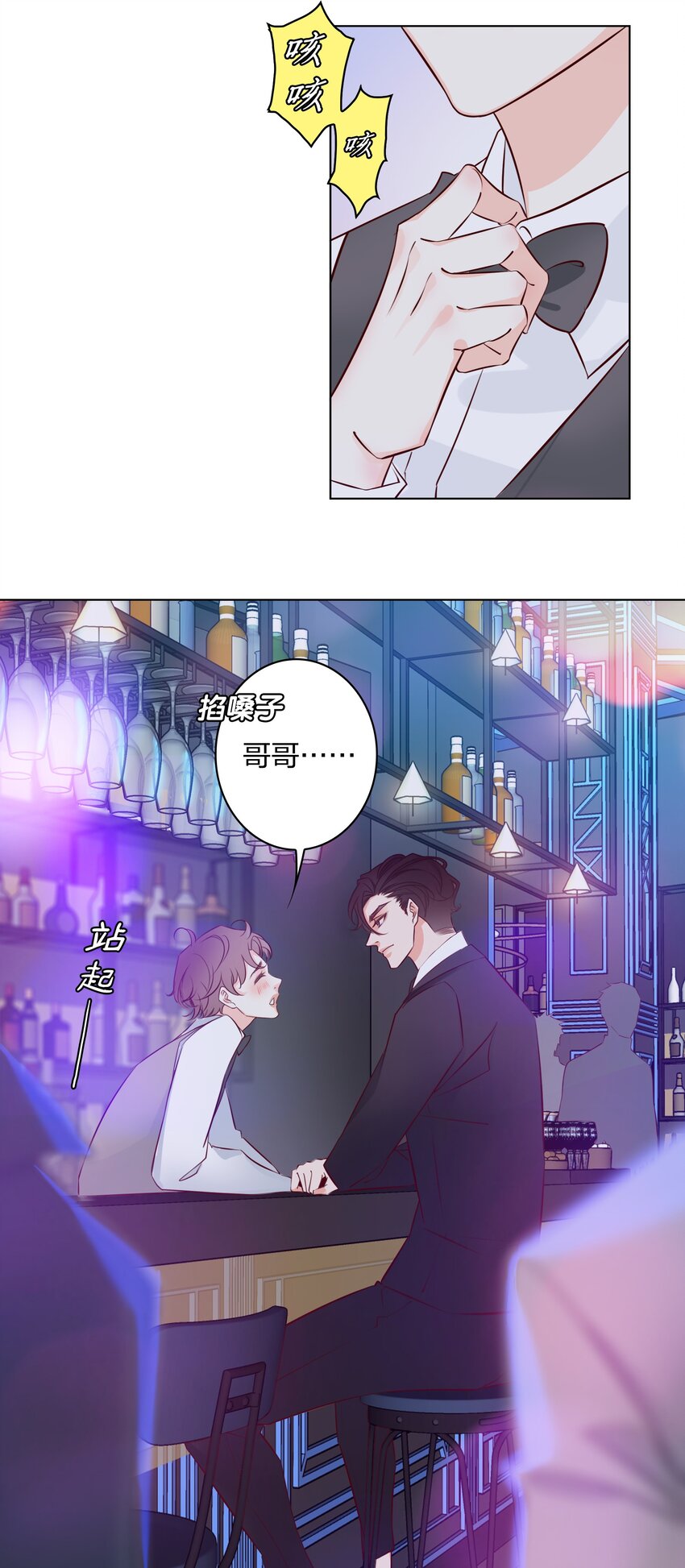 001 酒吧躁动41