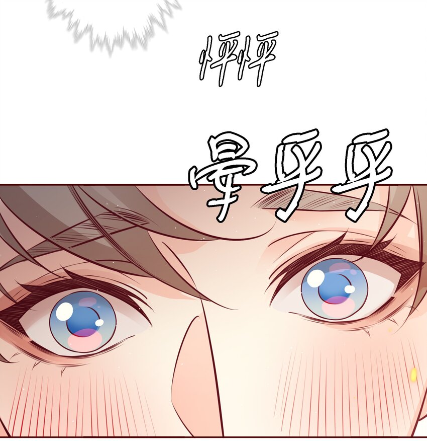 040 我喜欢你很久了12