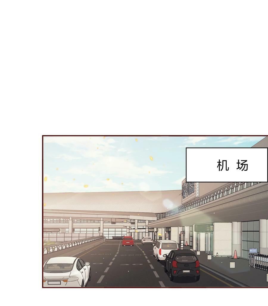 番外6—— 我想要你1