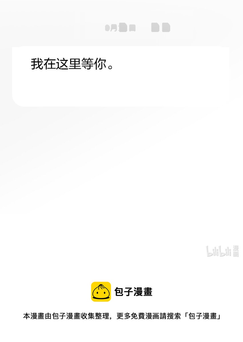 036 双向奔赴？27
