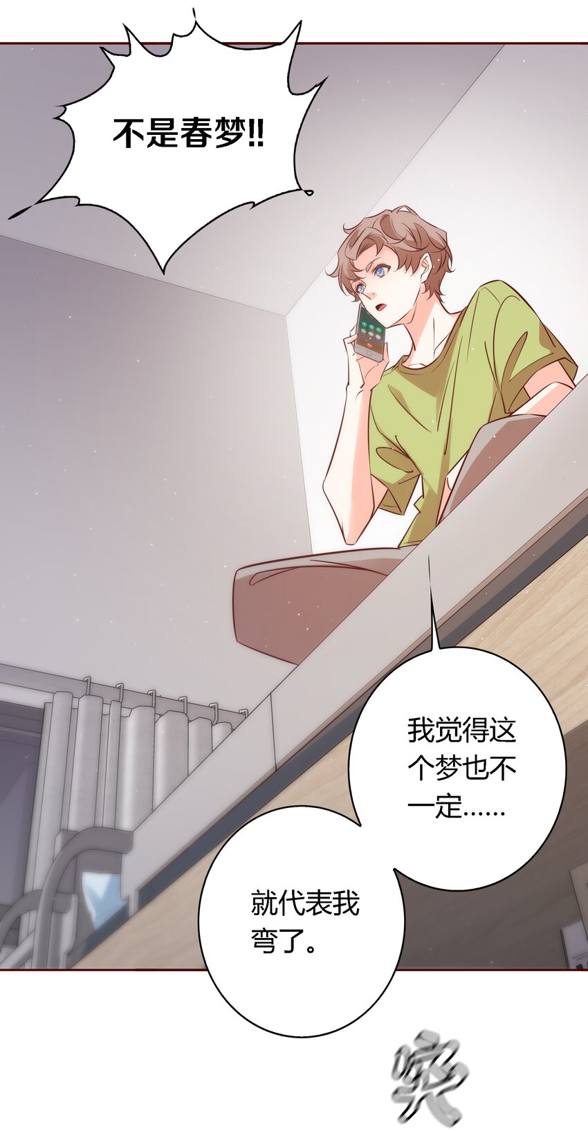 027自欺欺人20