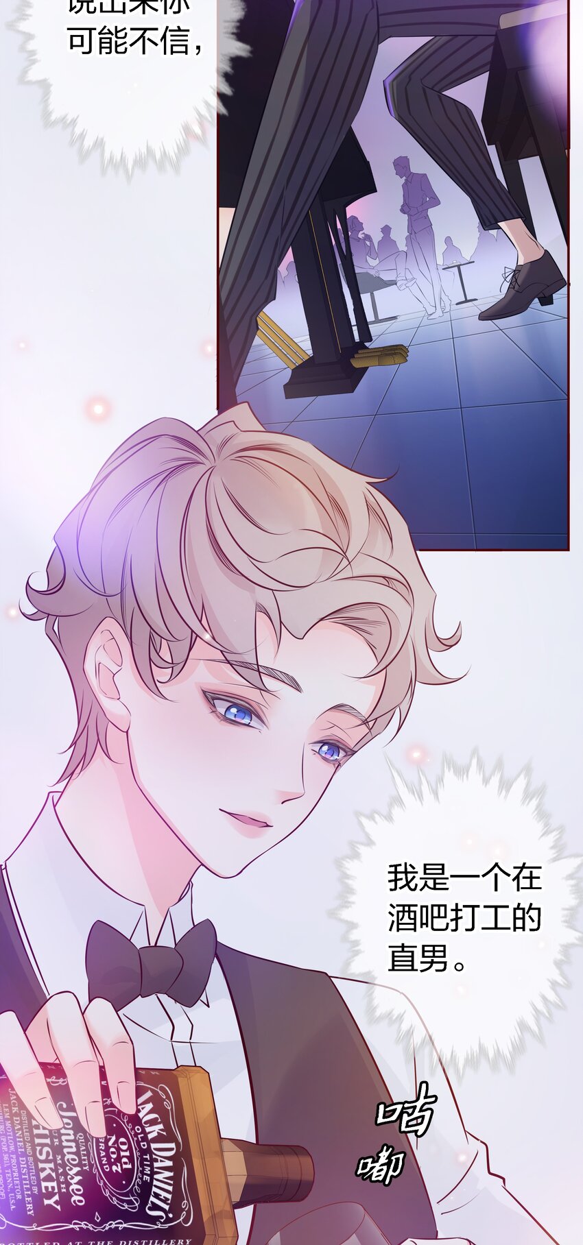 001 酒吧躁动2