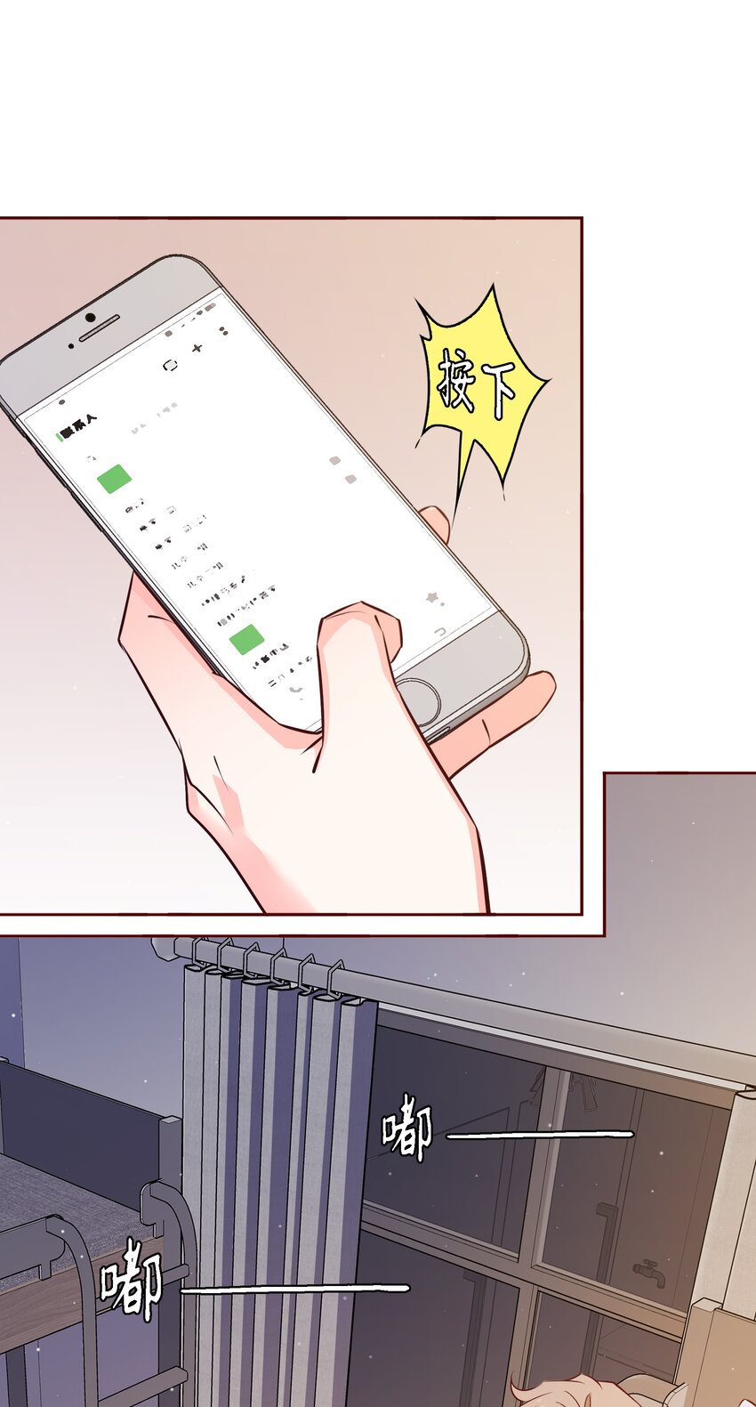 027自欺欺人15