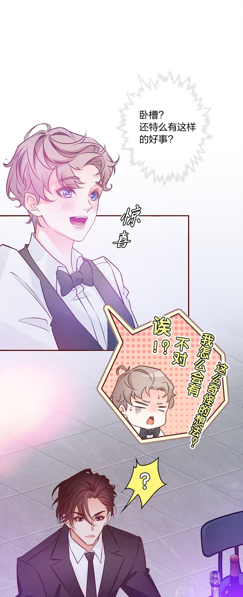 002 带身份证了吗？1