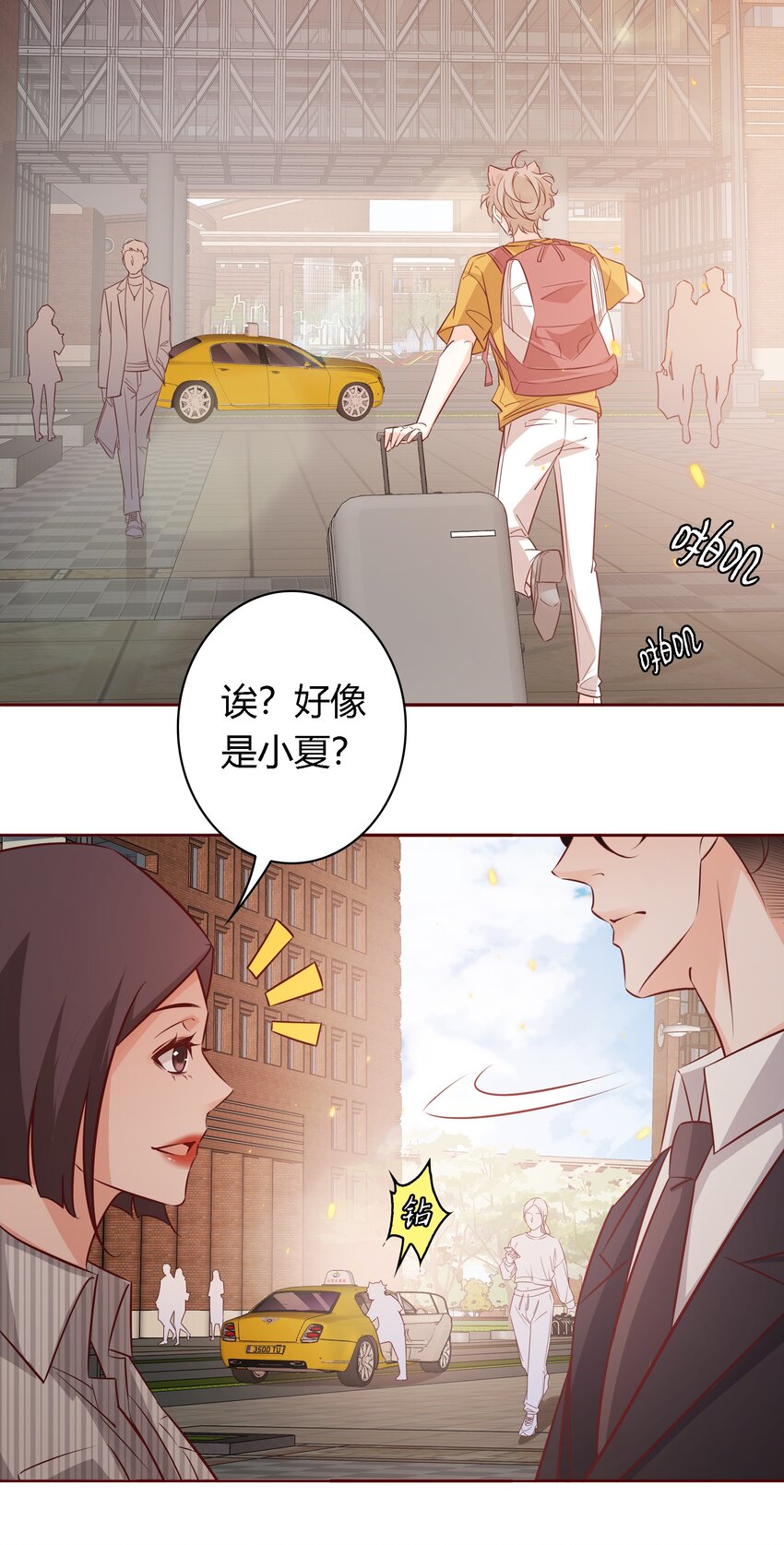 038 扑倒28