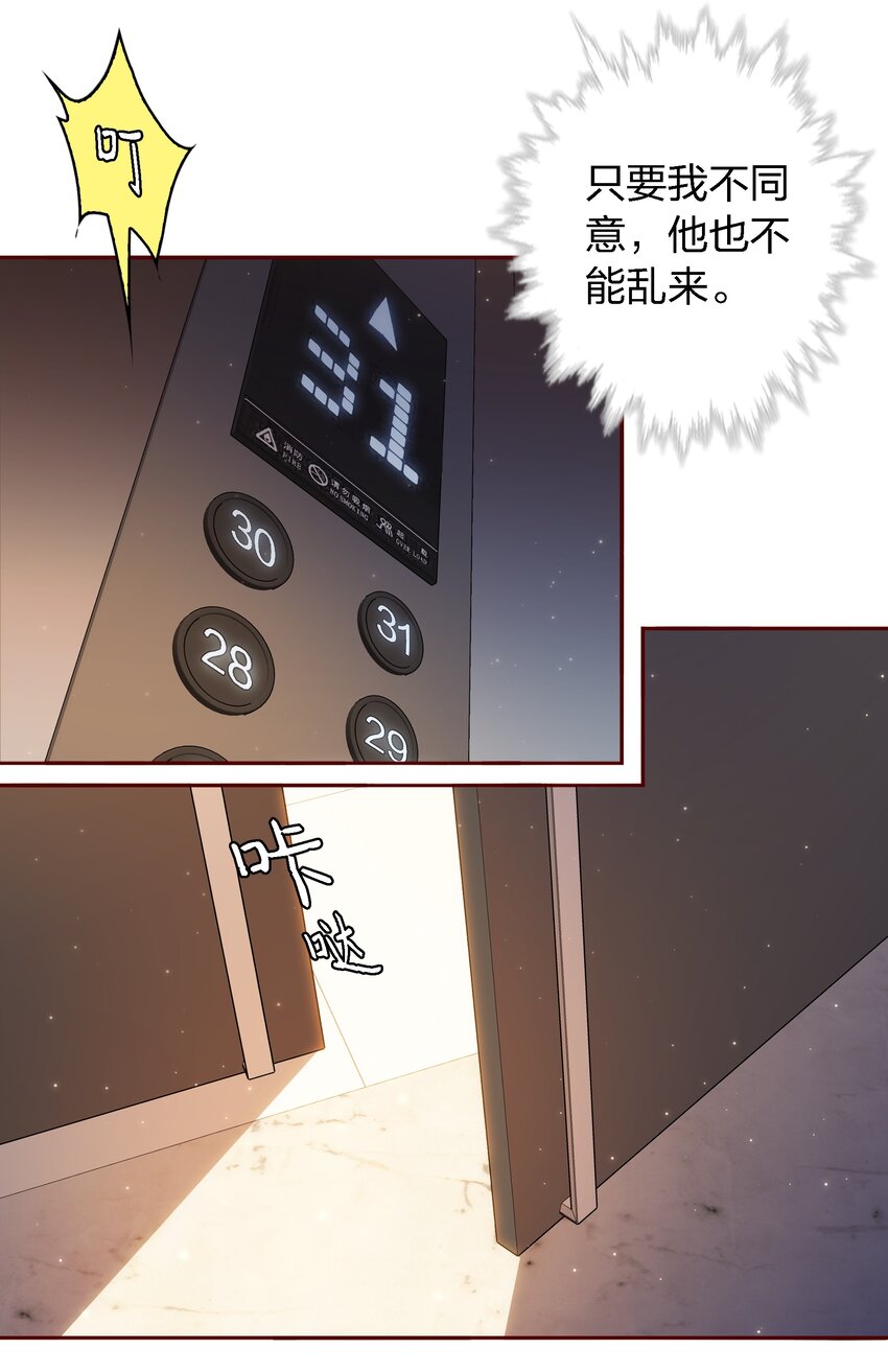 020他在等我26