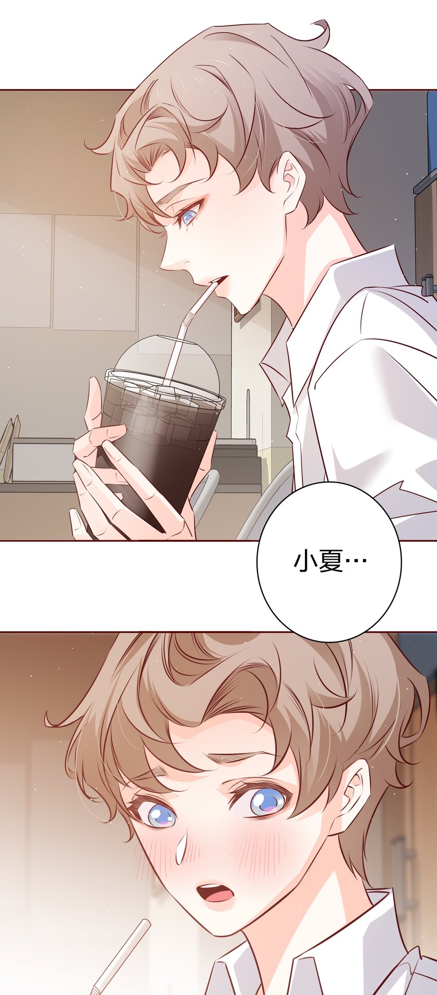 036 双向奔赴？4