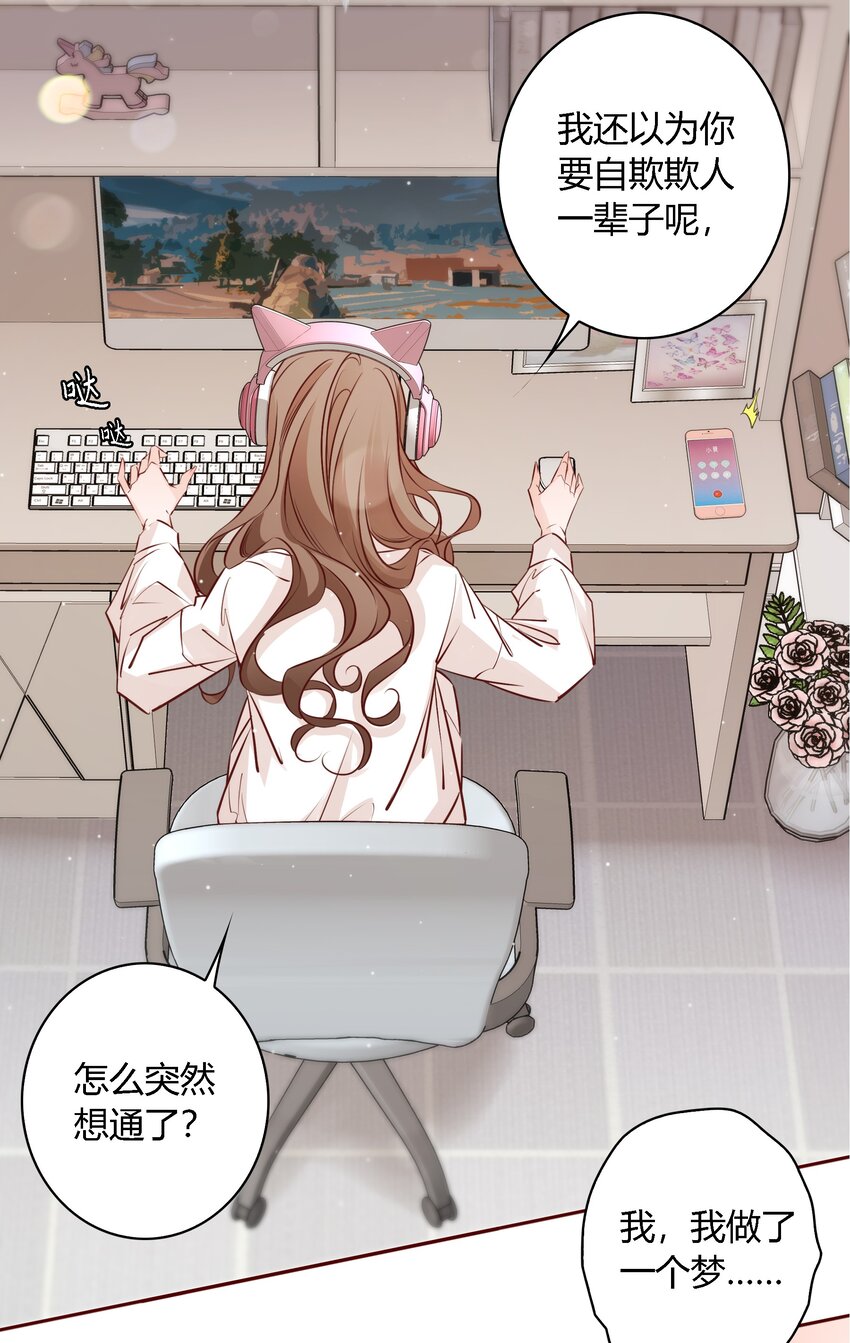027自欺欺人18
