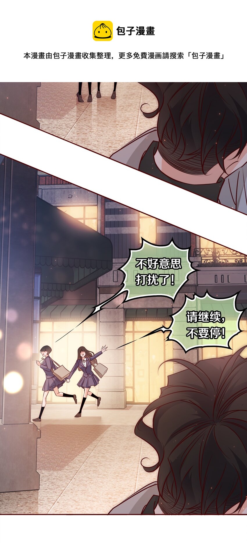012 请继续，不要停8