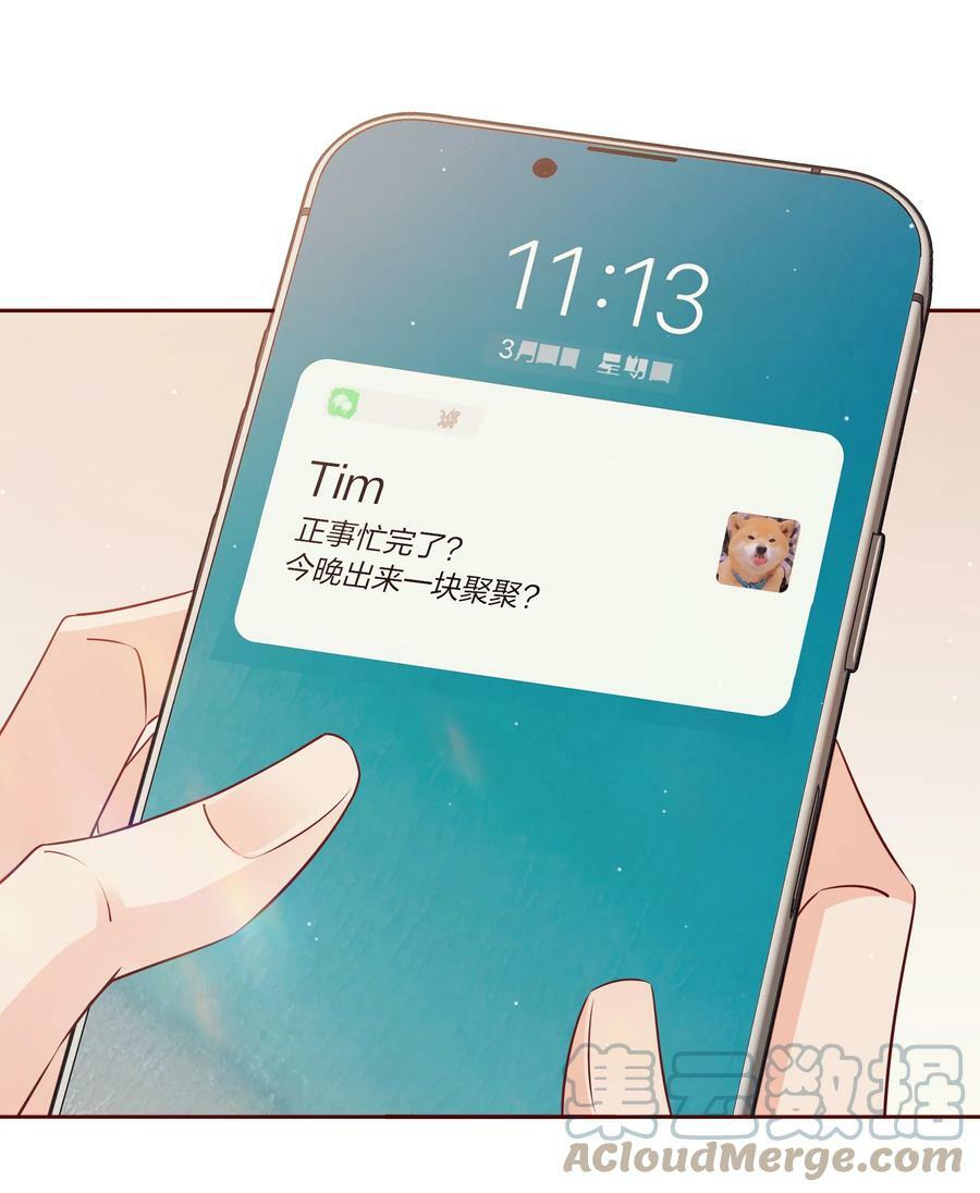 番外6—— 我想要你27