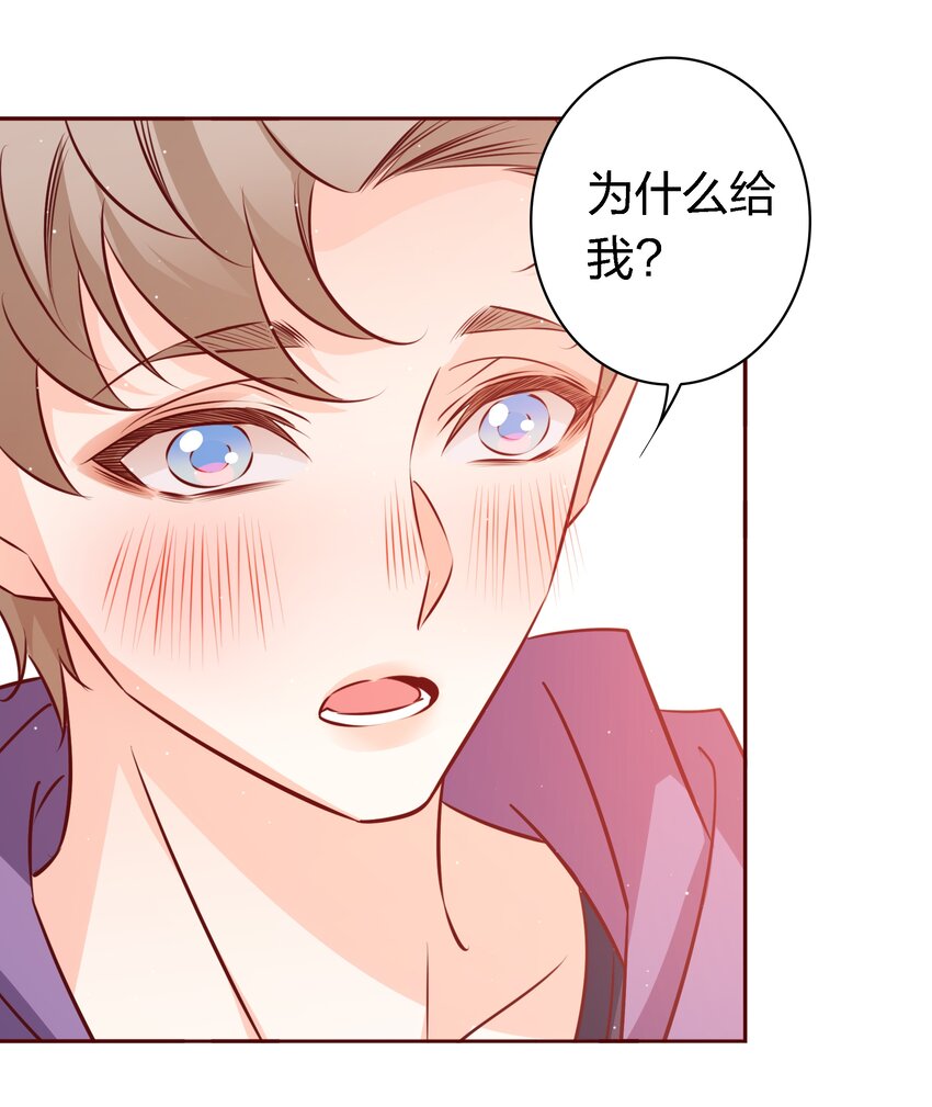 033 不健康关系19