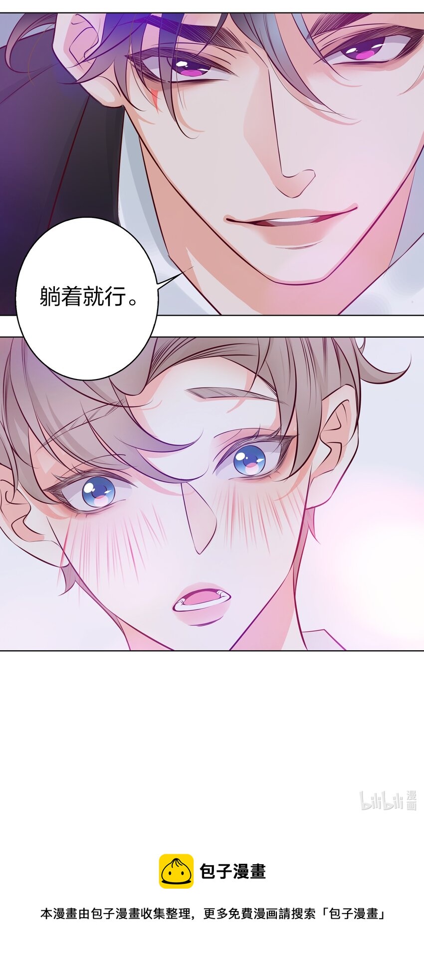 001 酒吧躁动44