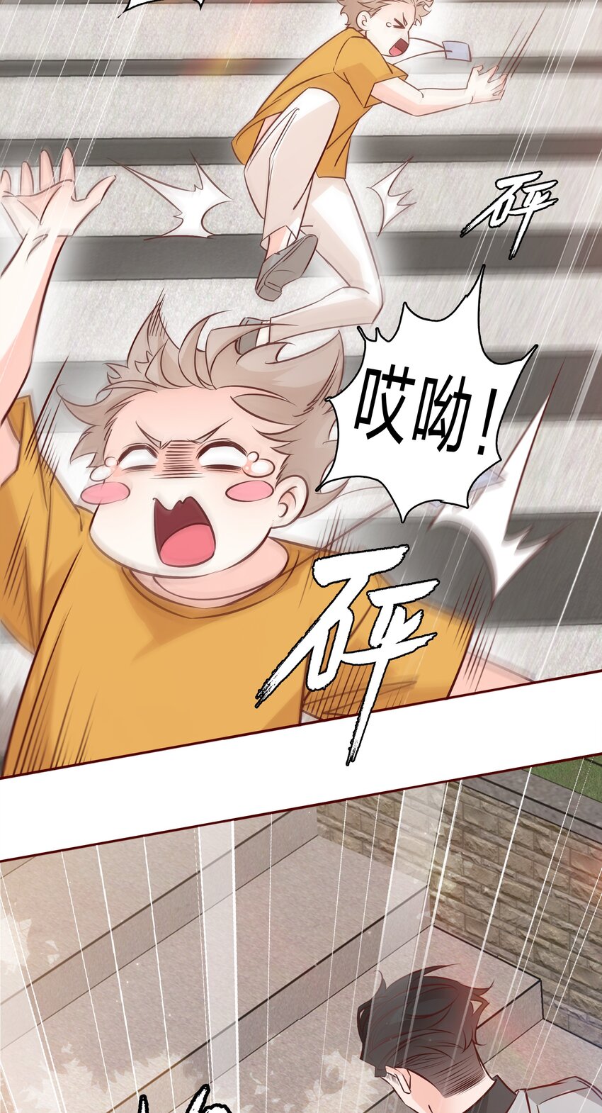 005 薛定谔的直男23