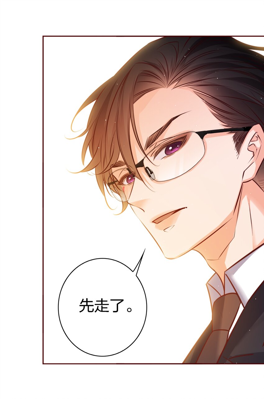 025学妹，你听我解释14